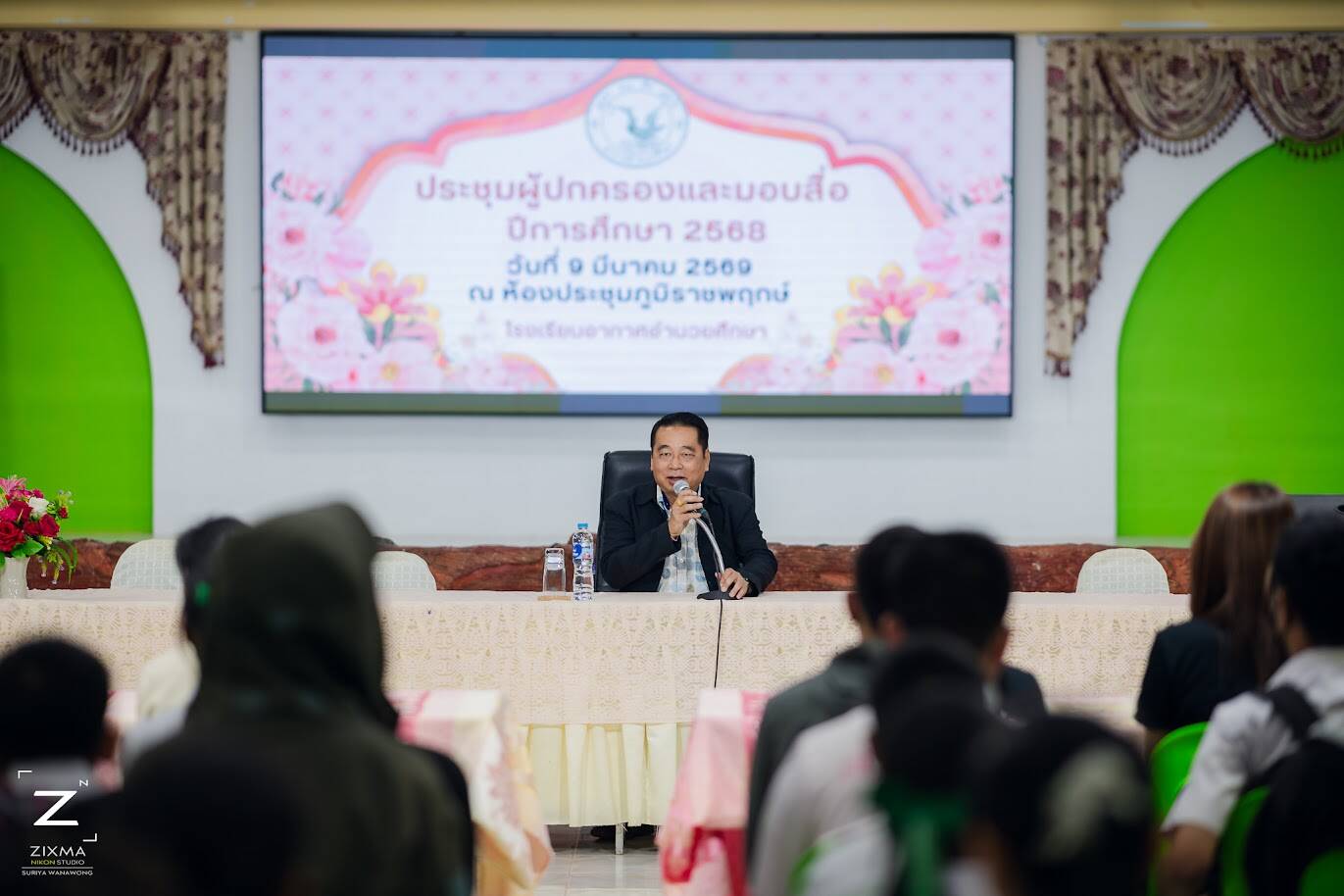 การประชุมผู้ปกครองนักเรียนและมอบสื่อการศึกษา  นักเรียนพิการทางการศึกษาเรียนรวม ประจำปีการศึกษา 2568