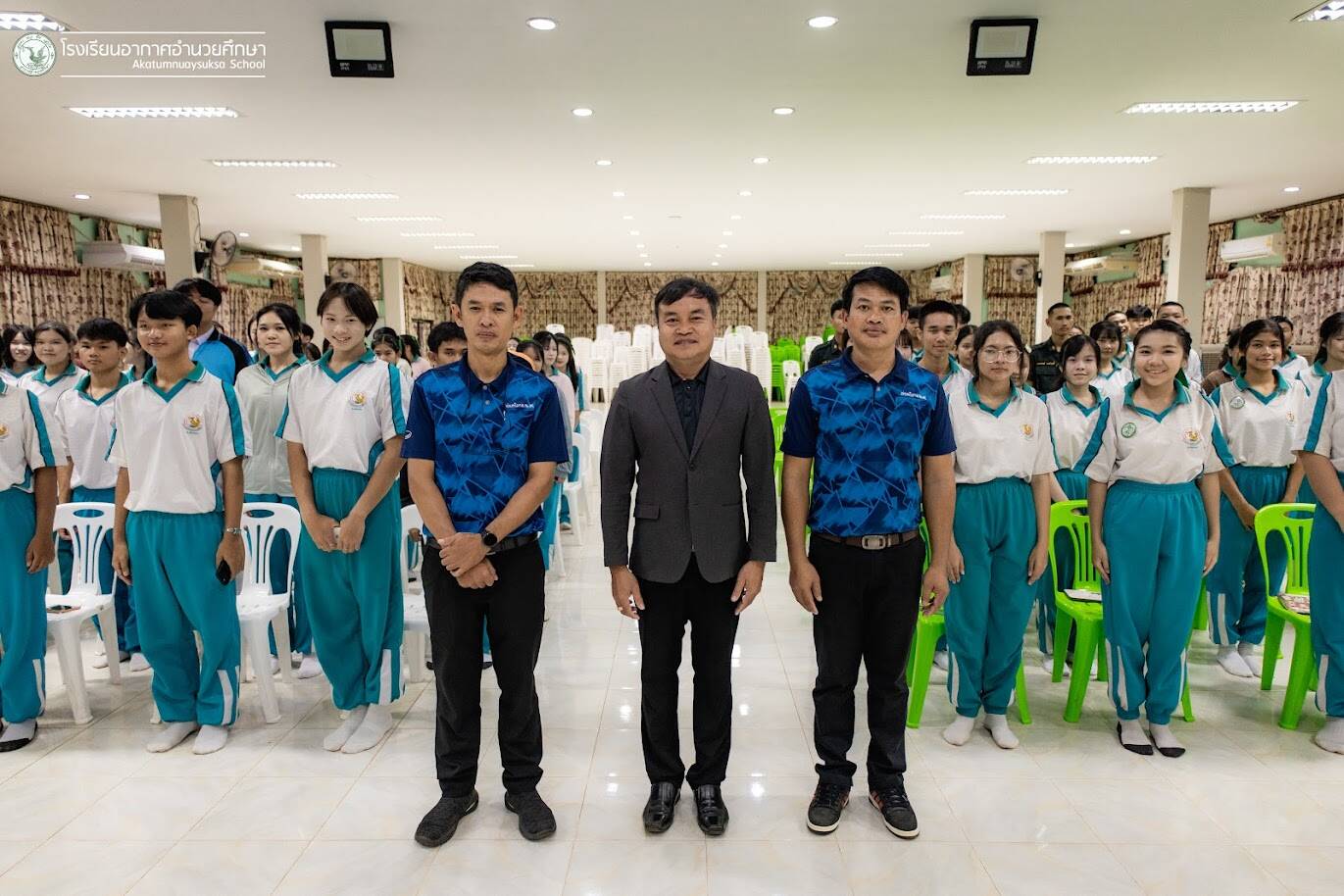 อบรมออนไลน์ หัวข้อรู้ทันภัยออนไลน์