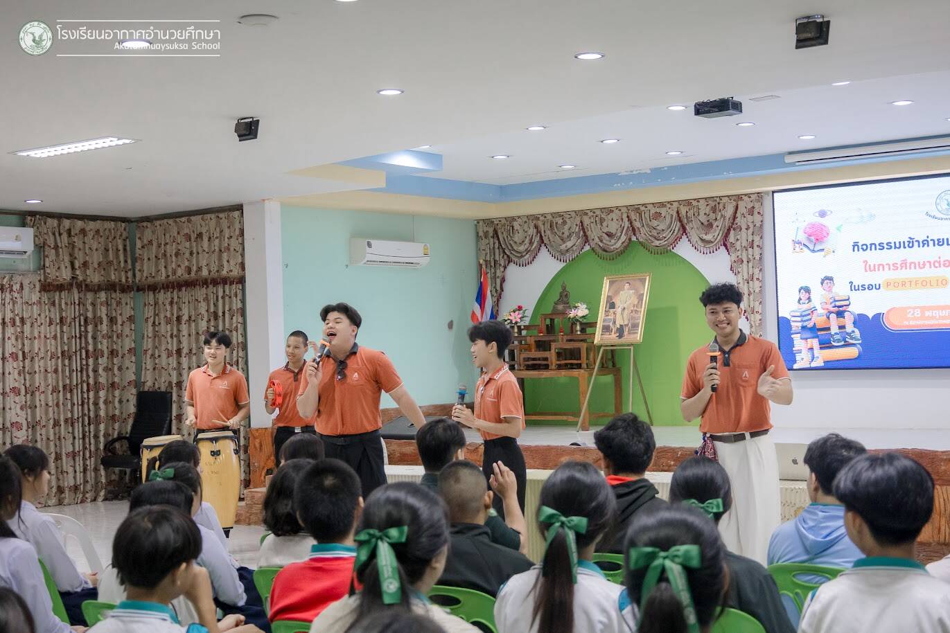 บรรยากาศ กิจกรรมเข้าค่ายเตรียมความพร้อมในการศึกษาต่อระดับอุดมศึกษา  ในรอบ Portfolio หรือแฟ้มสะสมผลงาน