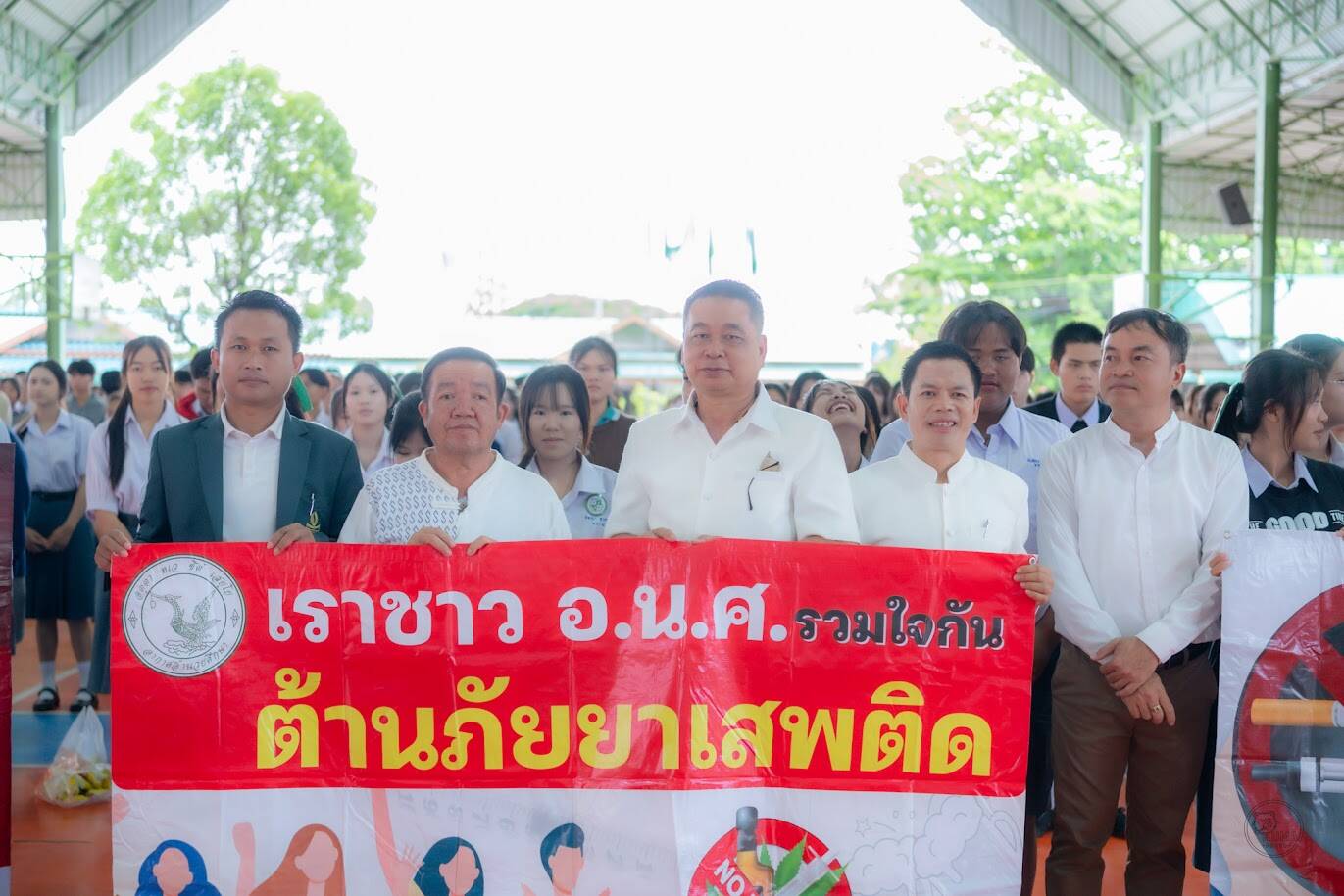 เดินรณรงค์เนื่องในวันงดสูบบุหรี่โลก 31 พฤษภาคม 2569