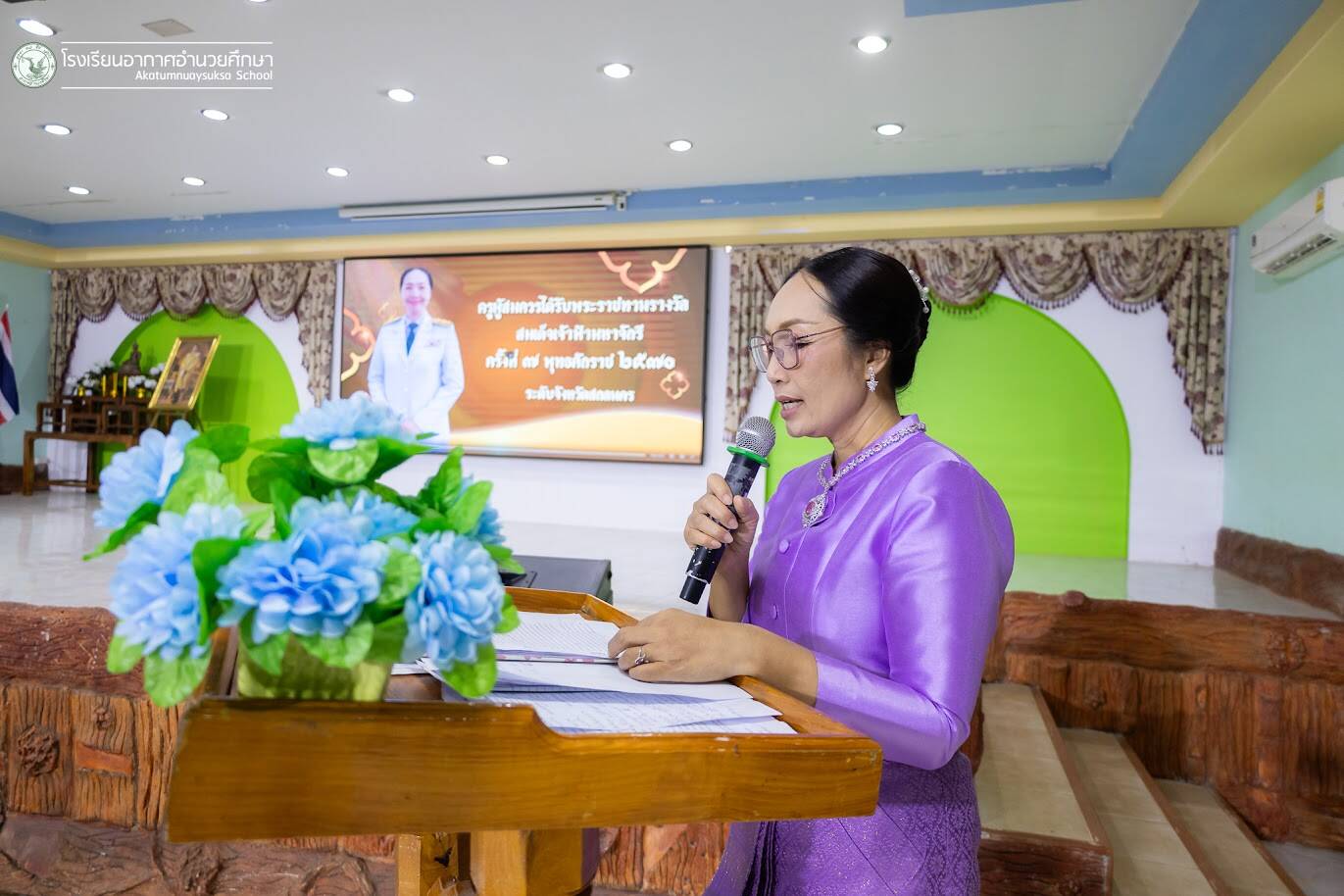 การประเมินรางวัลสมเด็จเจ้าฟ้ามหาจักรี ครั้งที่ 7