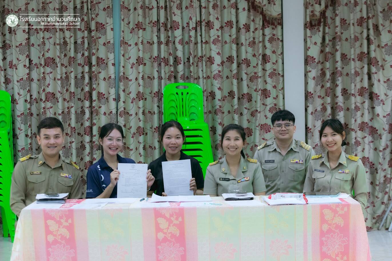 ประชุมประจำเดือน 31 สิงหาคม