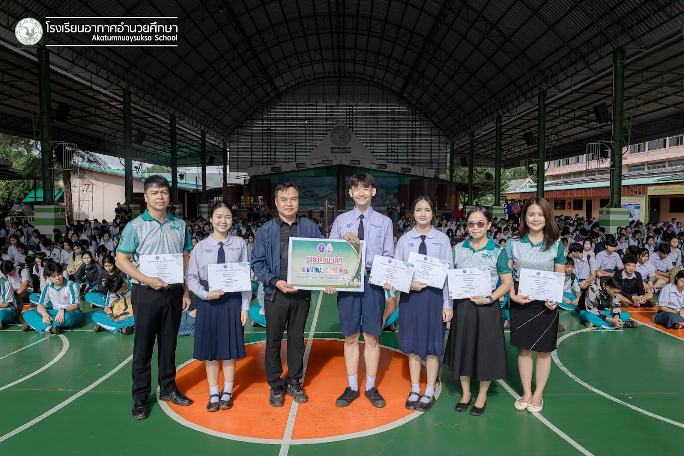 รับเกียรติบัตรการแข่งขันวิทยาศาสตร์